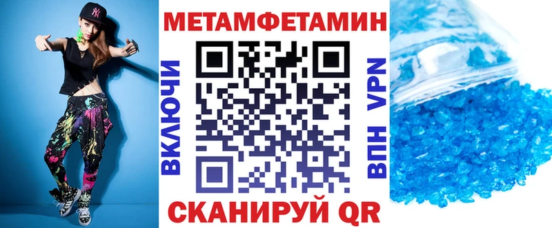 ссылка на мегу зеркало  как найти закладки  Муравленко  Амфетамин 98% 