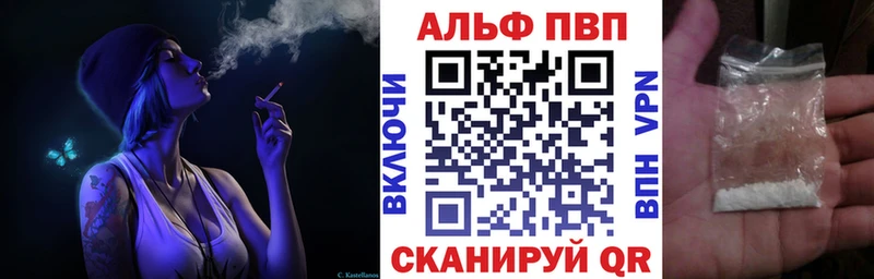 где можно купить наркотик  Муравленко  кракен ТОР  Alfa_PVP мука 
