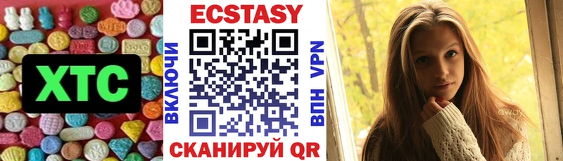 цены наркотик  Муравленко  Ecstasy Дубай 