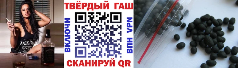 ГАШ Изолятор Муравленко