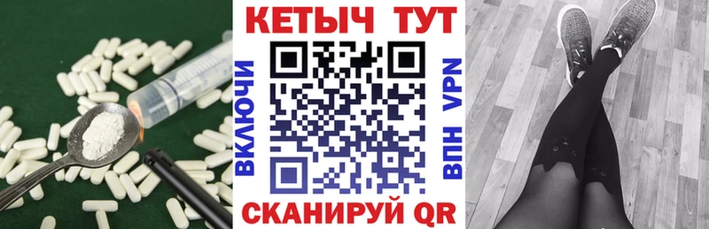 Кетамин ketamine Муравленко