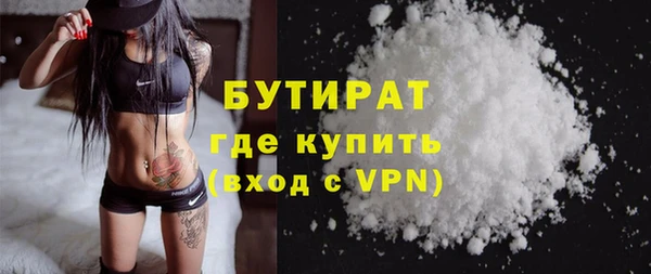 бутират Алзамай