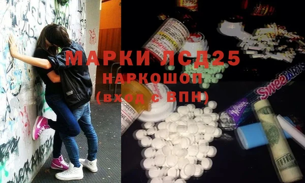 кокаин Ладушкин