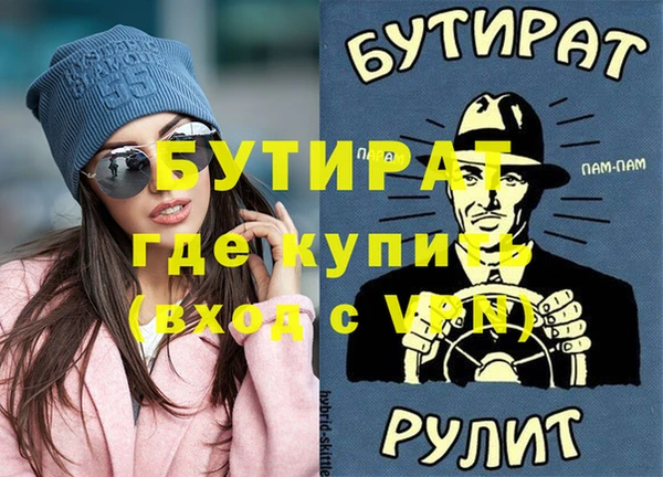Альфа ПВП Алексин