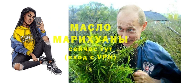 мяу мяу мука Алексеевка