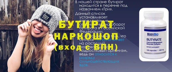 Альфа ПВП Алексин