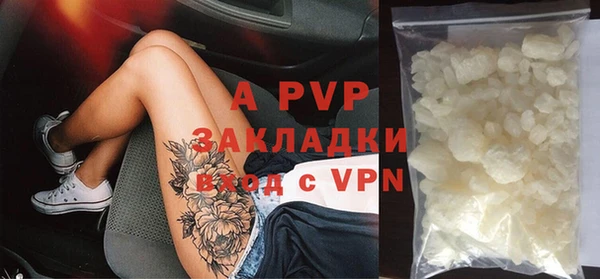 Альфа ПВП Алексин
