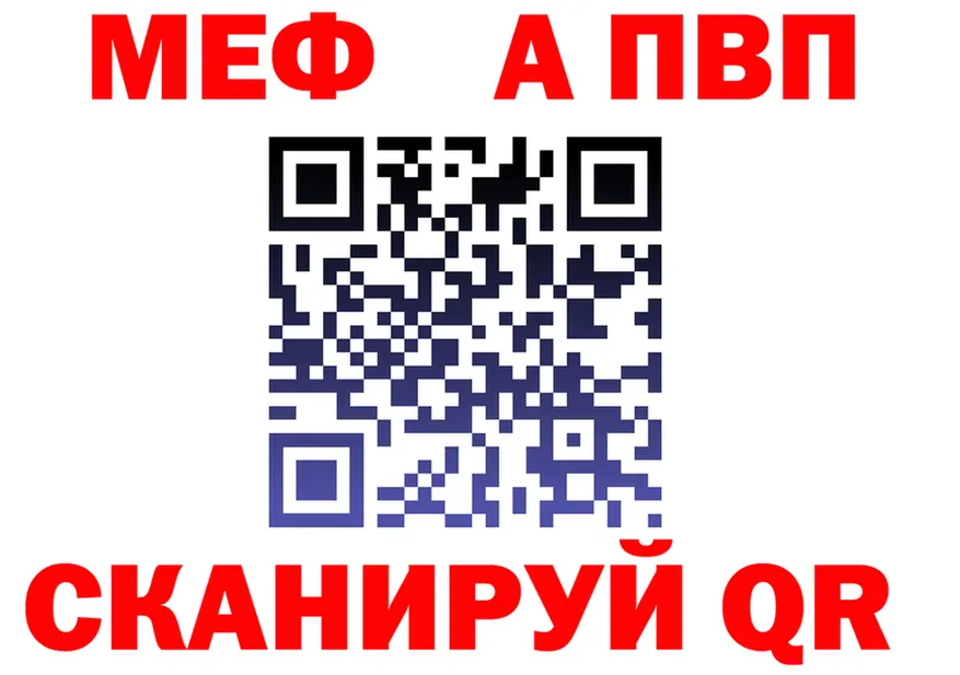 МЯУ-МЯУ VHQ зеркало маркетплейс МЕГА Муравленко
