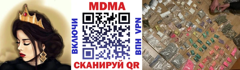что такое наркотик  Муравленко  MDMA кристаллы 