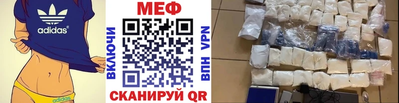 KRAKEN вход  закладка  Муравленко  МЯУ-МЯУ VHQ 
