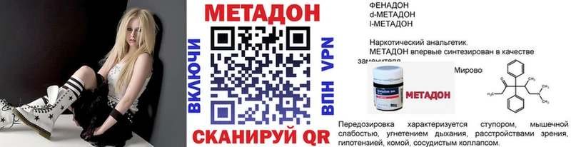 Метадон мёд  гидра tor  Муравленко  купить  