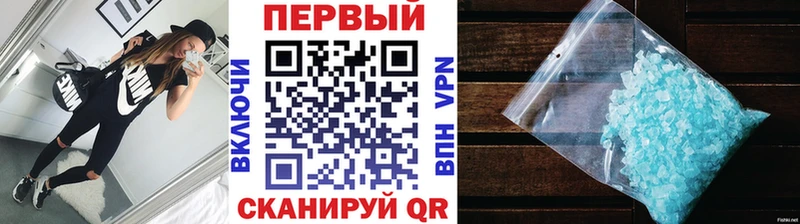 даркнет сайт  Муравленко  Первитин Methamphetamine 