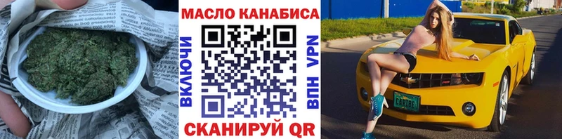 Дистиллят ТГК вейп Муравленко