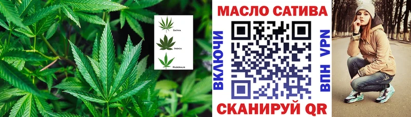 omg как войти  Муравленко  ТГК жижа 