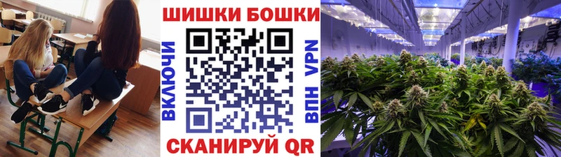 купить наркотик блэк спрут ONION Конопля VHQ Муравленко